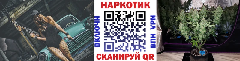 Продажа наркотиков Грязи Cocaine  Меф мяу мяу  Бошки Шишки 
