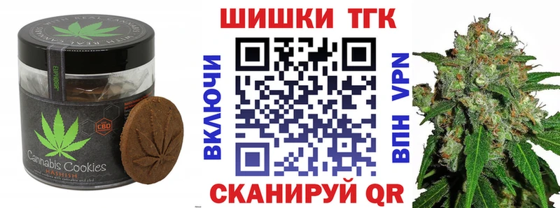 как найти закладки  Грязи  Cannafood марихуана 