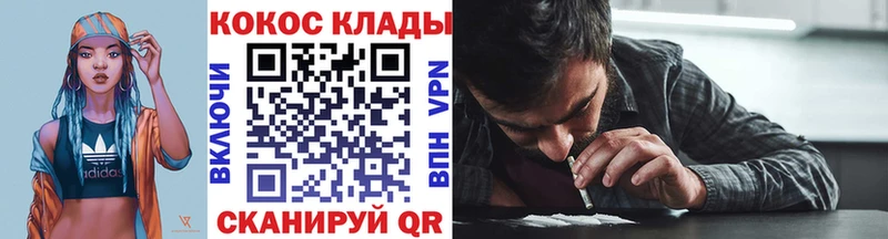 COCAIN Колумбийский  купить  цена  Грязи 