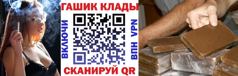 ГАШИШ Ice-O-Lator  Грязи 