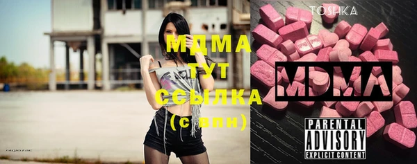 ПСИЛОЦИБИНОВЫЕ ГРИБЫ Бугульма