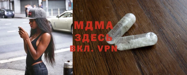 круглые Богородск