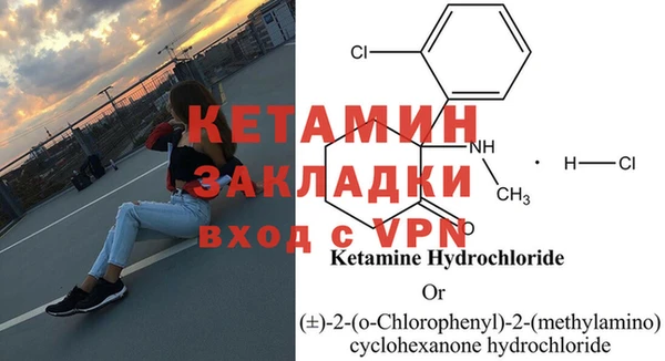 ПСИЛОЦИБИНОВЫЕ ГРИБЫ Бугульма