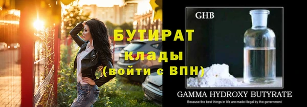 ПСИЛОЦИБИНОВЫЕ ГРИБЫ Бугульма