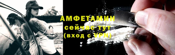 мефедрон Бородино