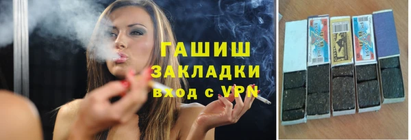 ПСИЛОЦИБИНОВЫЕ ГРИБЫ Бугульма