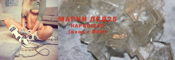 герыч Сатка