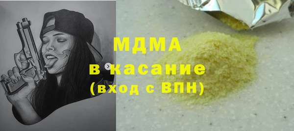 мефедрон Бородино