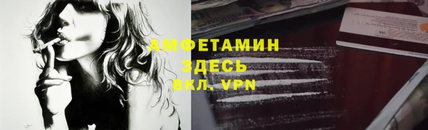 мефедрон Бородино