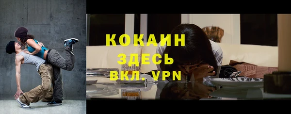 ПСИЛОЦИБИНОВЫЕ ГРИБЫ Бугульма