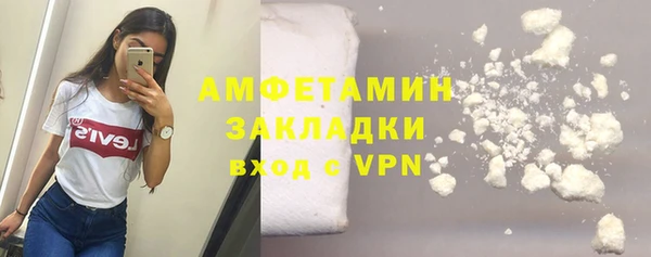 мефедрон Бородино