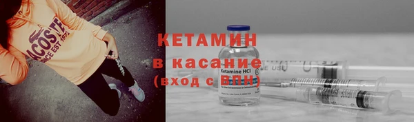 mix Бронницы