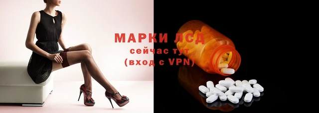 мефедрон Бородино
