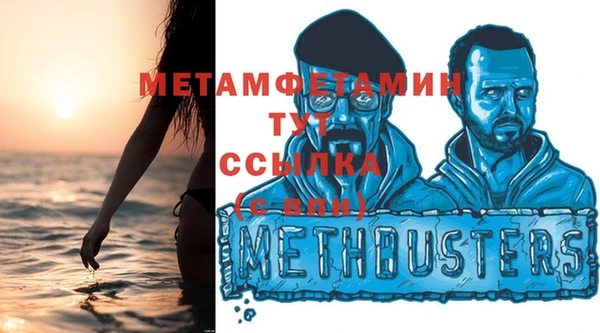 ПСИЛОЦИБИНОВЫЕ ГРИБЫ Бугульма