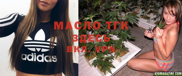 мефедрон Бородино