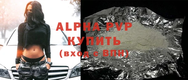 мефедрон Бородино