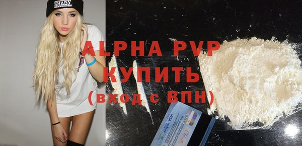 мефедрон Бородино