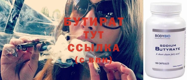 ПСИЛОЦИБИНОВЫЕ ГРИБЫ Бугульма