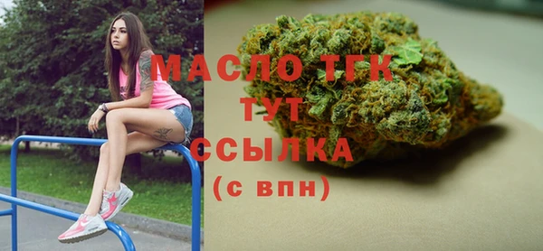 mix Бронницы
