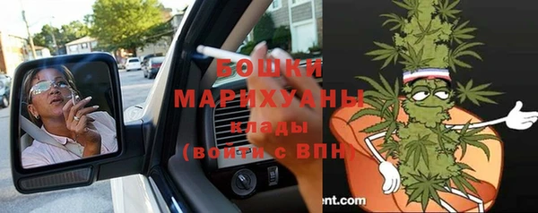 мефедрон Бородино