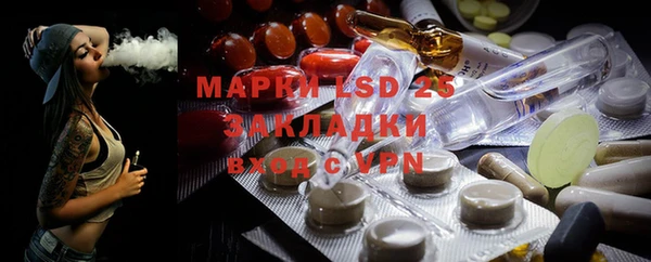 mix Бронницы