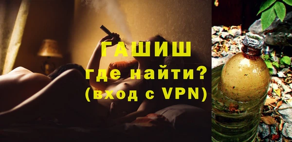 ПСИЛОЦИБИНОВЫЕ ГРИБЫ Бугульма