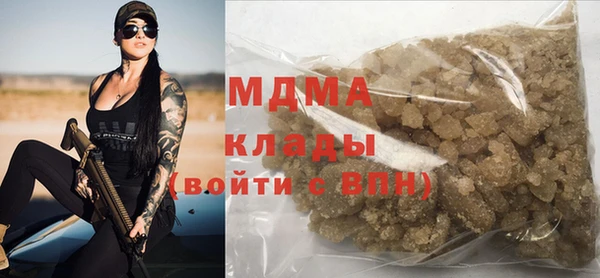 метамфетамин Саяногорск