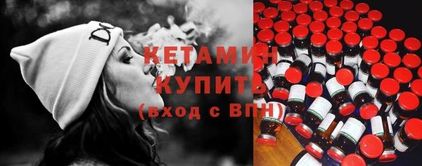 ПСИЛОЦИБИНОВЫЕ ГРИБЫ Бугульма