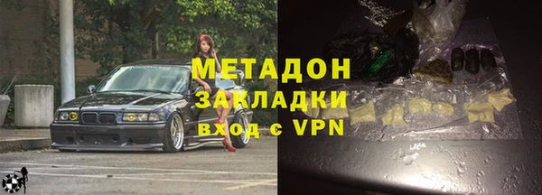 ПСИЛОЦИБИНОВЫЕ ГРИБЫ Бугульма