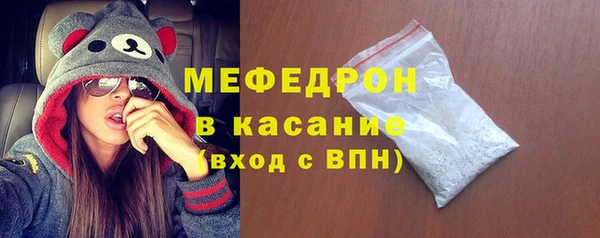 метамфетамин Саяногорск