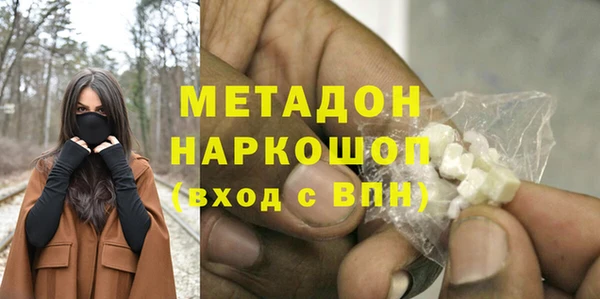 mix Бронницы