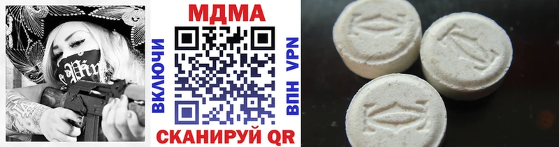 МДМА VHQ  Грязи 