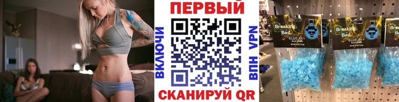 MEGA зеркало  Грязи  МЕТАМФЕТАМИН кристалл  купить наркотик 