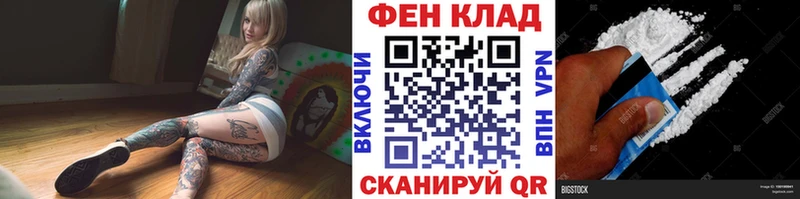МЕТАМФЕТАМИН витя Грязи
