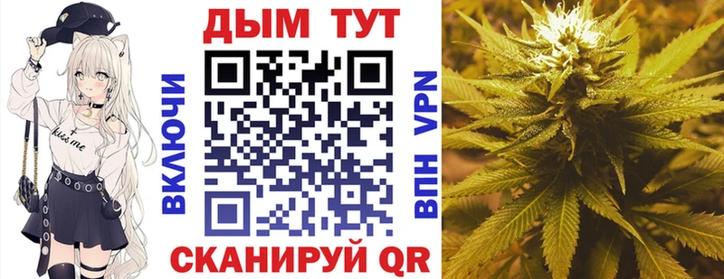 ОМГ ОМГ ссылки  Грязи  Каннабис Ganja 